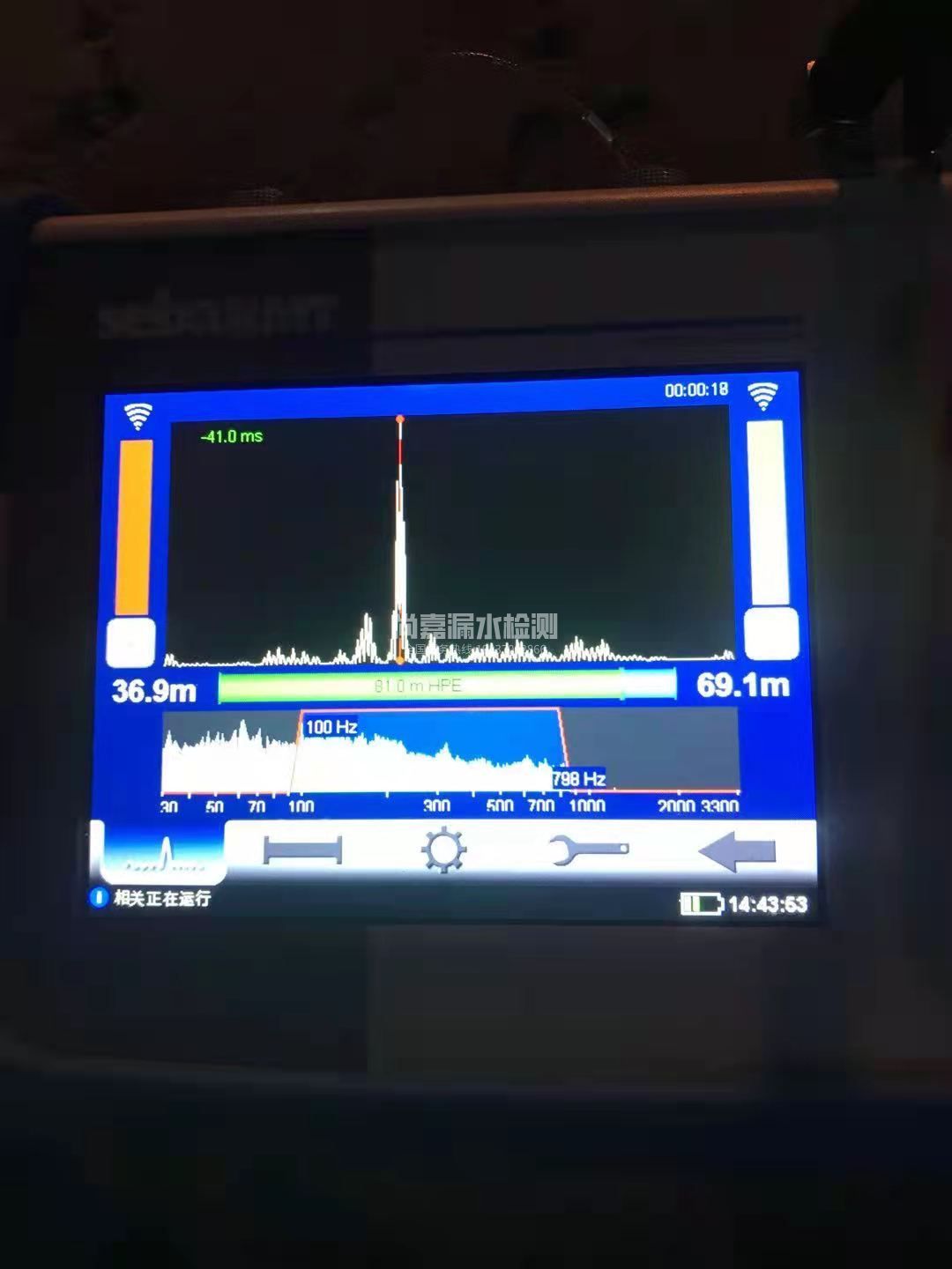 衡南漏水相关仪的检测原理是什么？